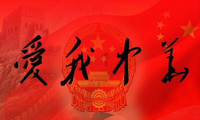 张洪斌:35年打造京郊最强少年篮球队