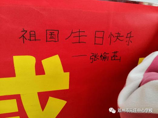 沈阳工学院机械工程与自动化学院,在寒假期间开展家校共育家访活动