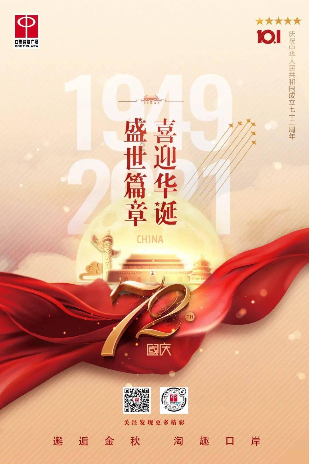 组装机械恐龙3
