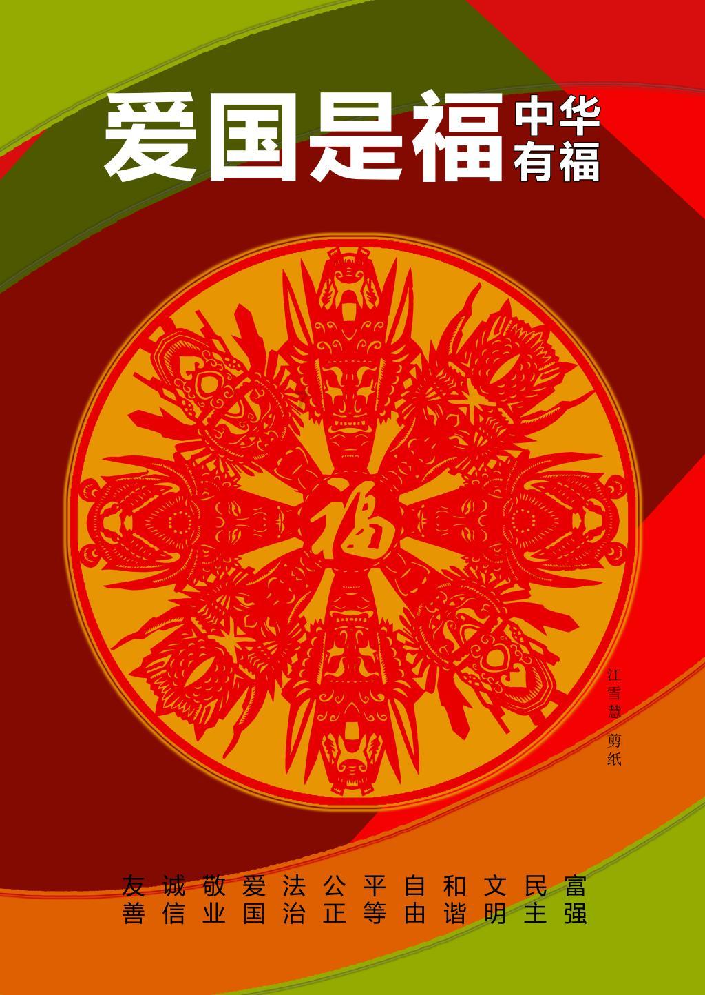 拯救垒球运动员