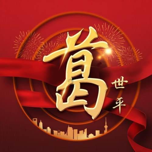 秘密的手稿