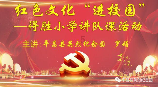 胖小猫救援