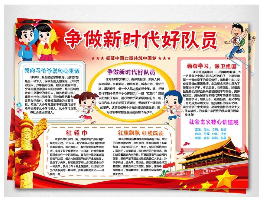 探探猫拼图
