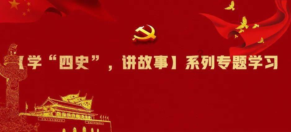 嘉日单词