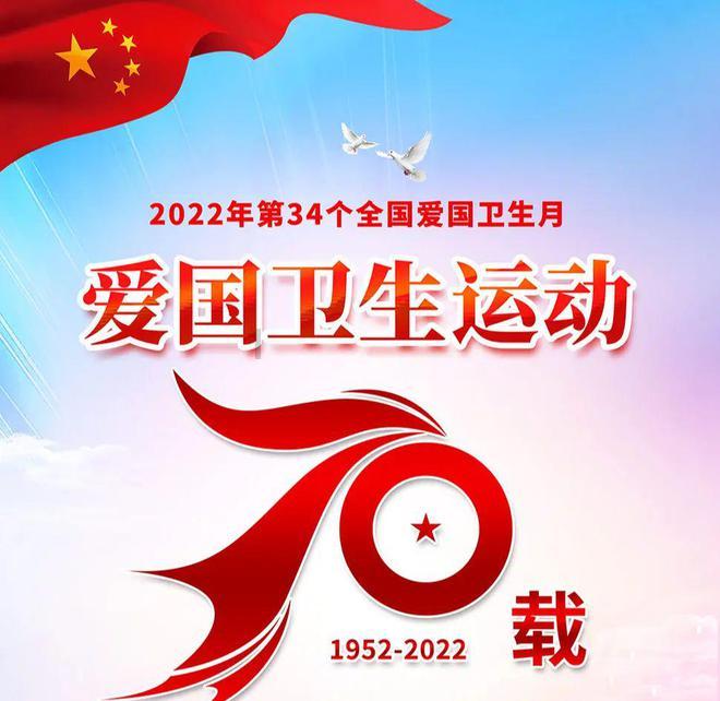 2024春节山东乡村文化旅游节丨鄄城县富春镇欢天喜地迎新年