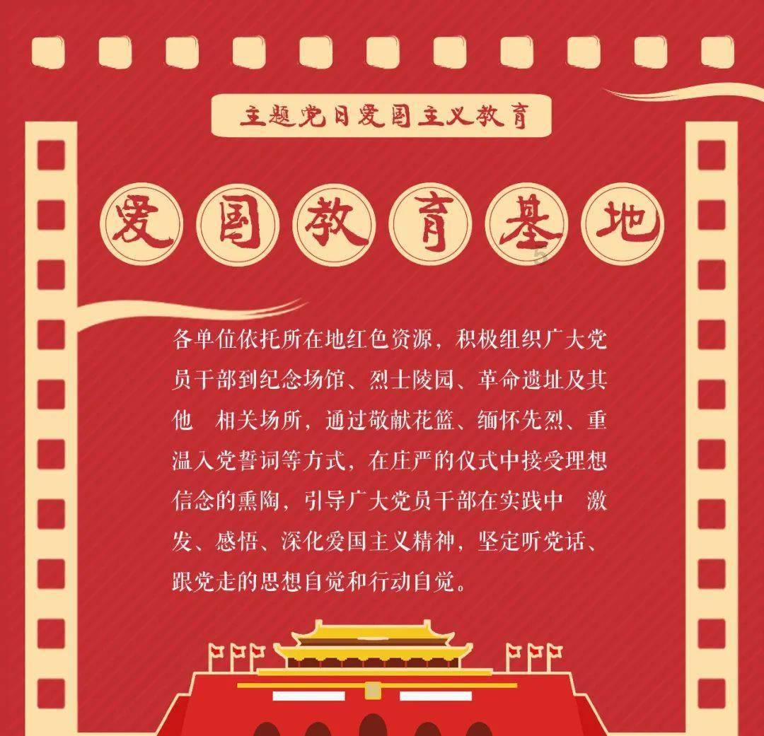 爱莲说