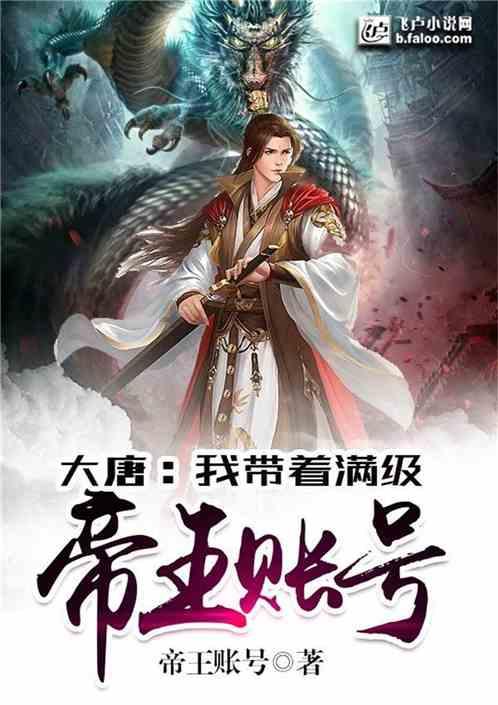 无牌车辆上路怎么处罚规定游戏画面