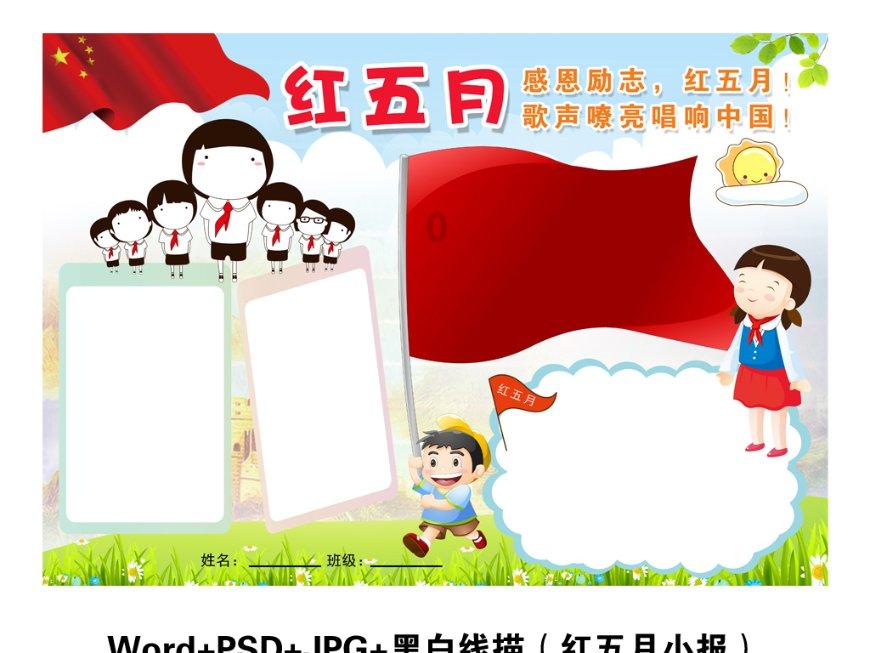 暗黑血统2
