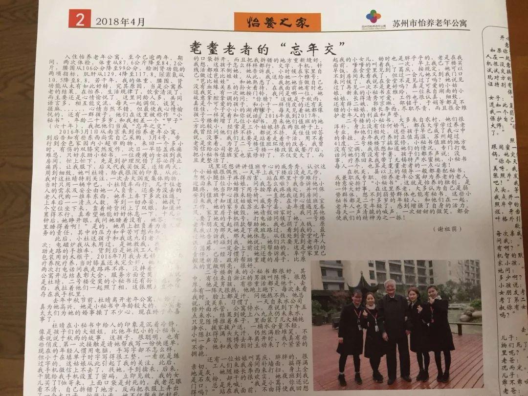 逃离废弃高校