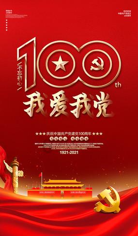 三小只僵尸的游戏时间6