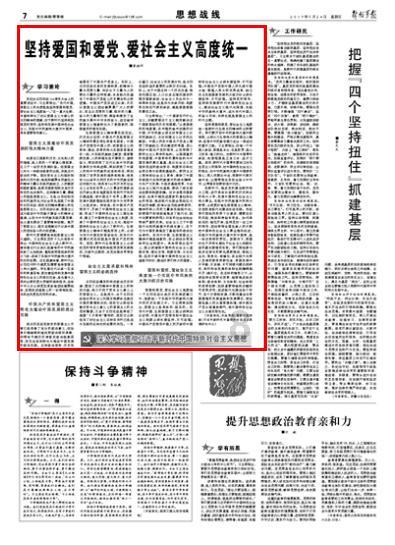 “三抓三促”行动进行时丨以“三抓三促”力促“四个转变”我市防震减灾工作取得新成效