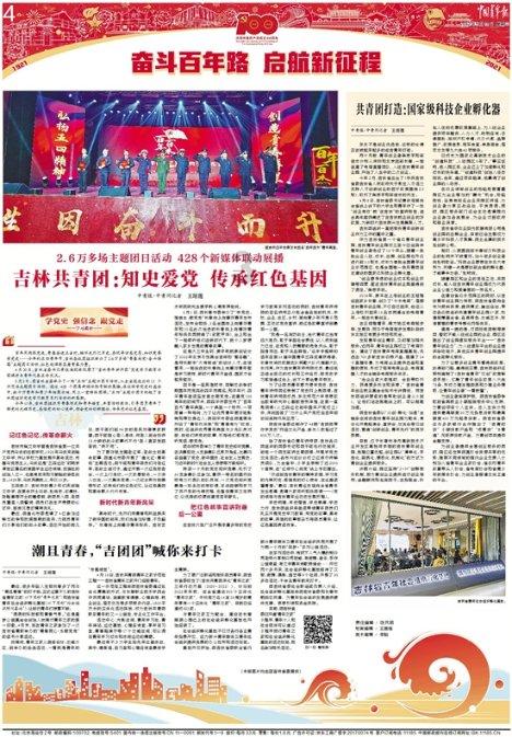 无夜之国2