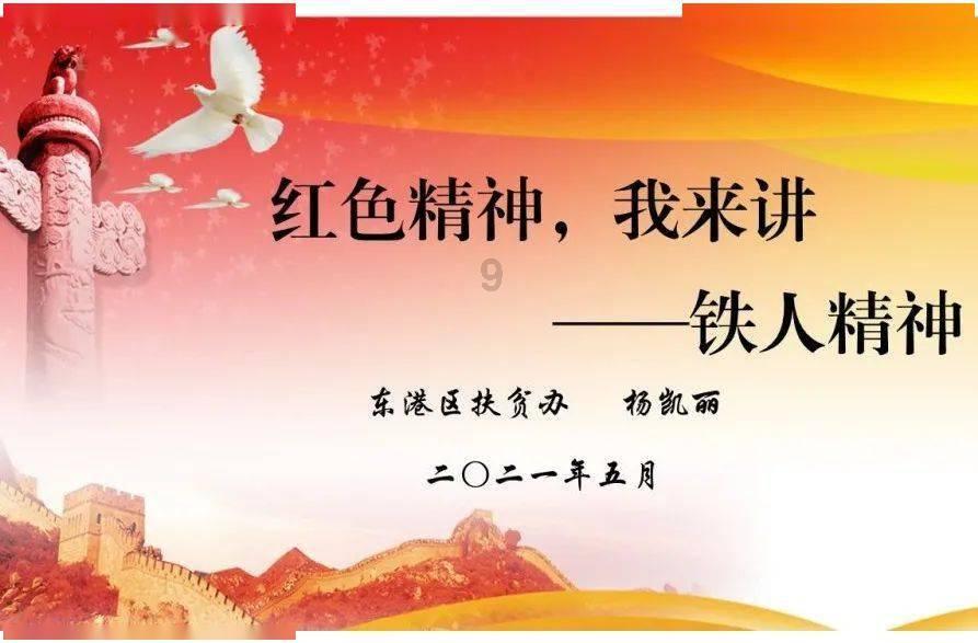 暴走小飞机