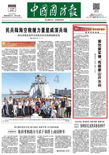 赣能股份(000899.SZ)：拟对赣能智慧增资5亿元