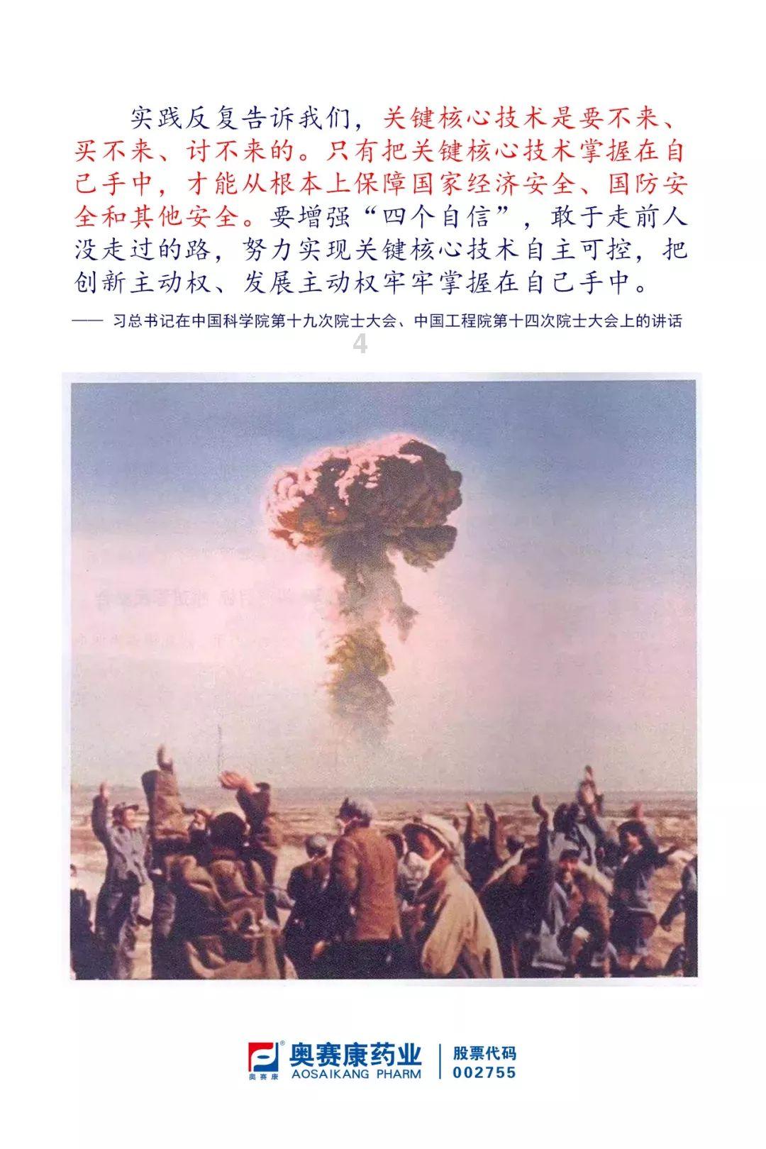 幸福之门