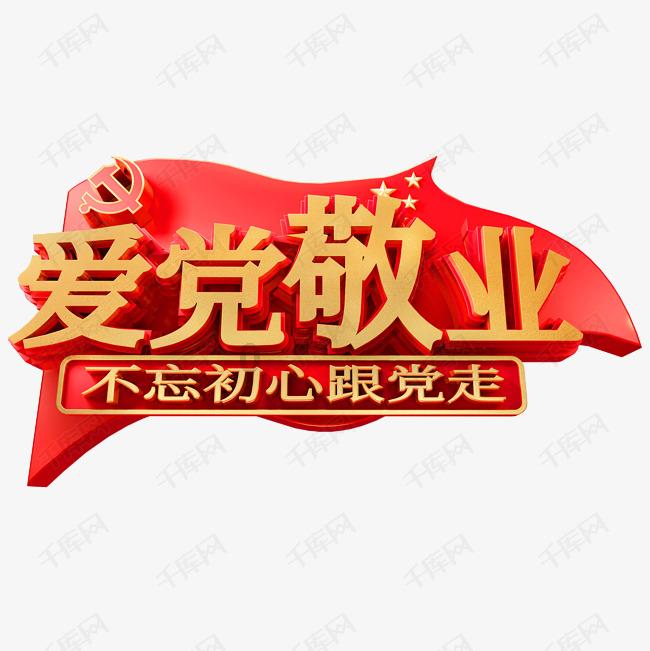 圣诞老人搭末班车4