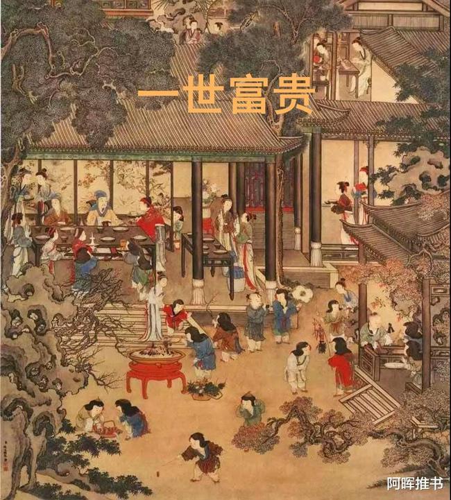 探索冷知识 - 晒出你的春节拜年装冷知识分享平台
