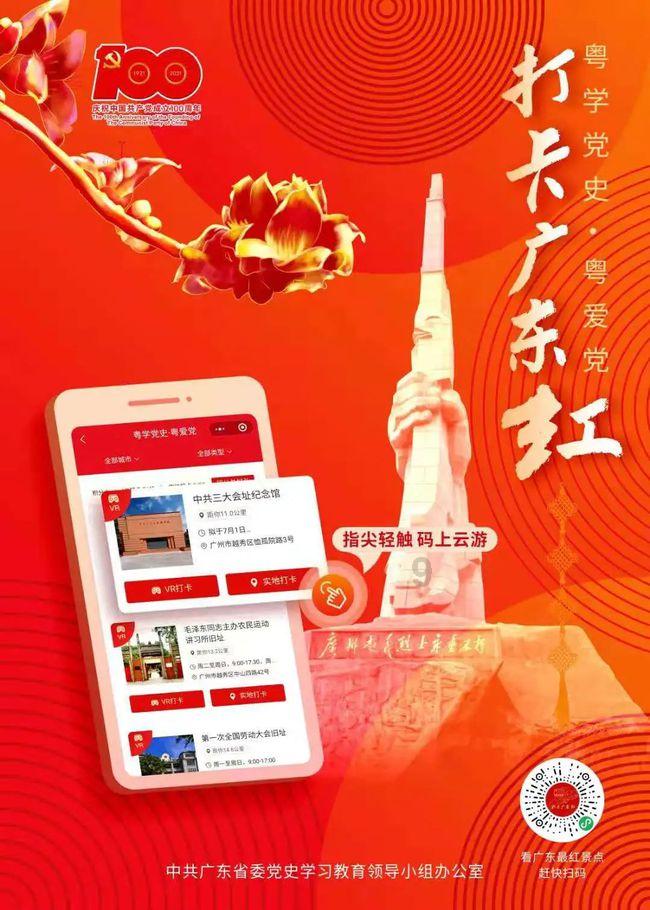 救援白虎