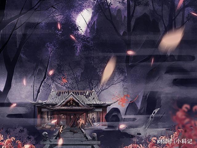 网页游戏