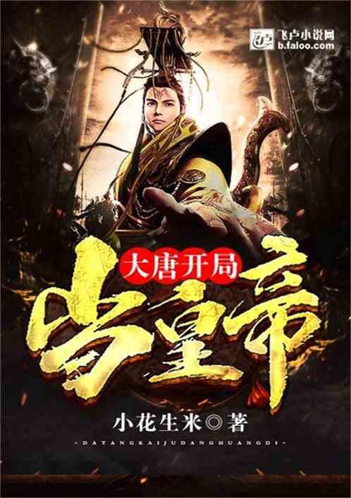 寻找丢失的金币