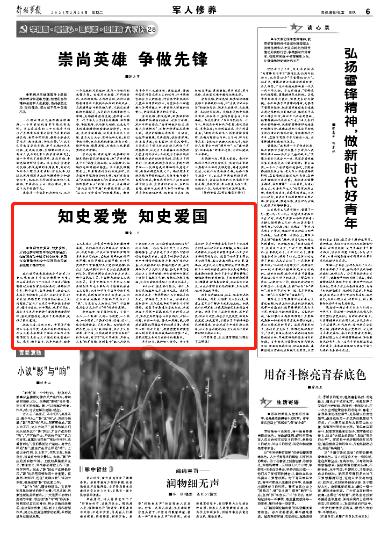 数学测试题2