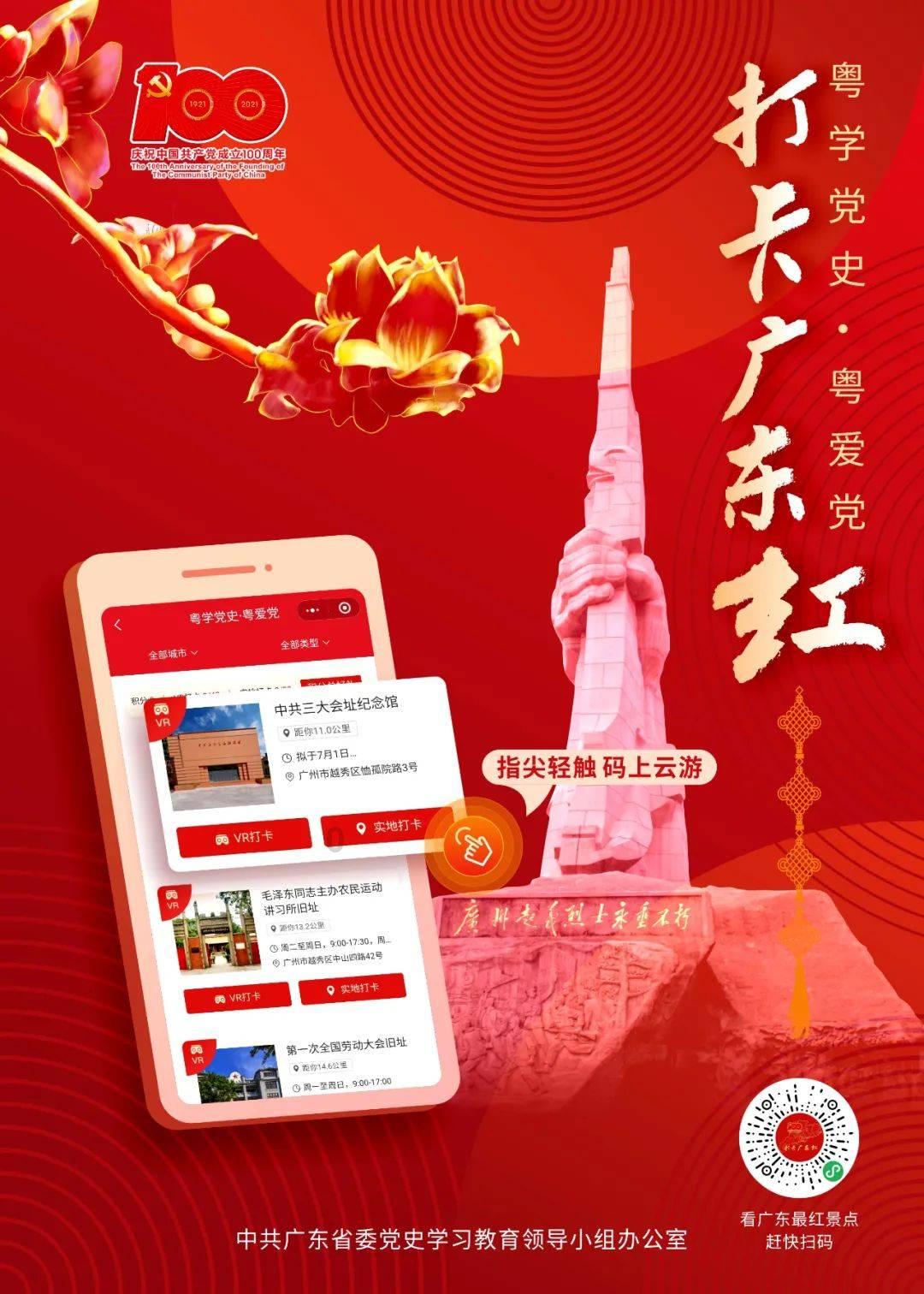 星界边境