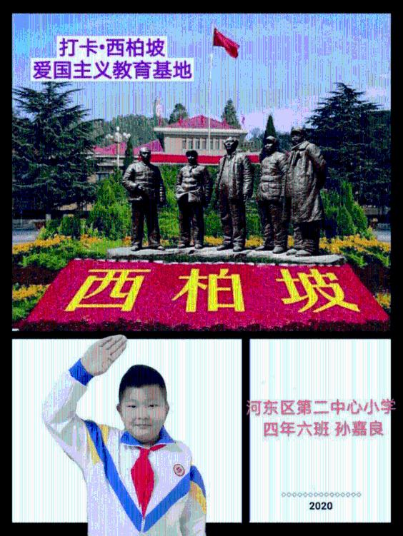 女武神：苍蓝革命