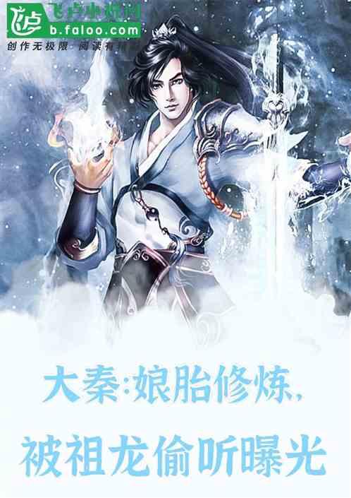赵永清在省政协十三届二次会议 闭幕会上的讲话
