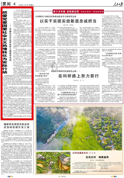 万词王