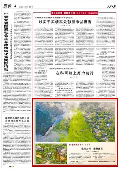 中国首颗主要由职业院校研制的卫星发射成功