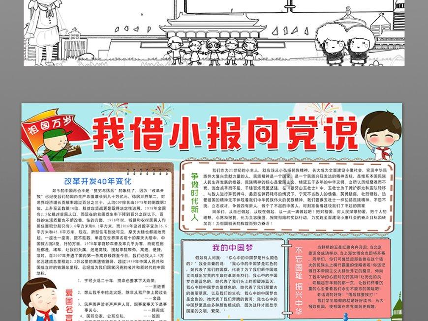 堕落之王