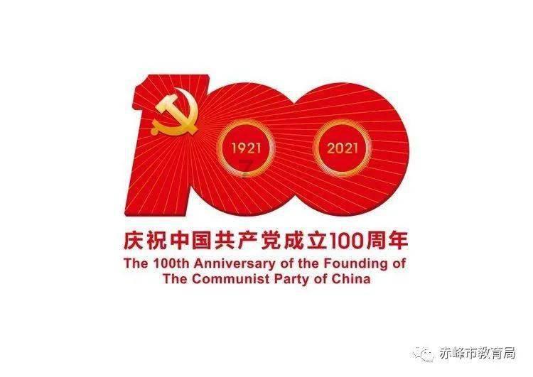 俄共代表在列宁逝世100周年纪念日向列宁墓献花