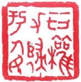荣耀之剑中文版