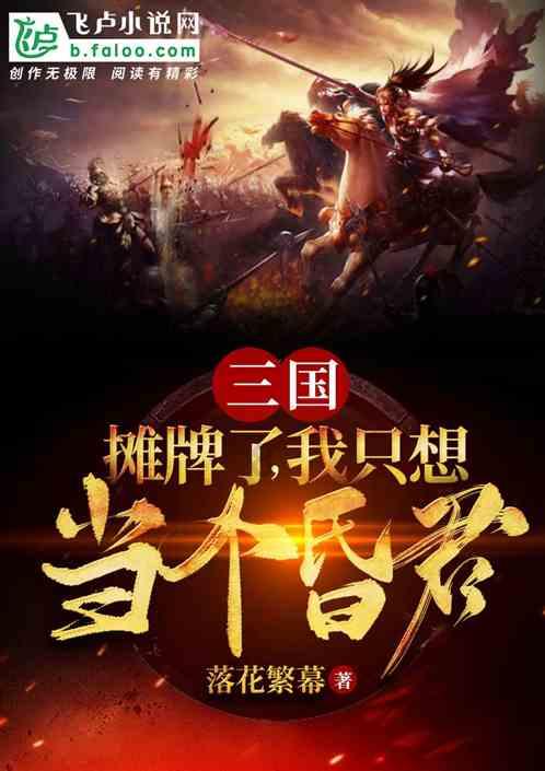 森迪公主立秋时装