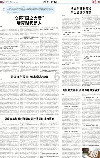 拥堵的停车场