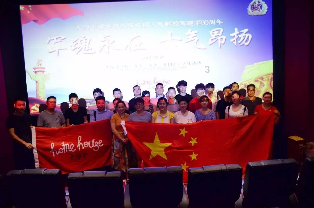 哪种男人是你的坚强后盾