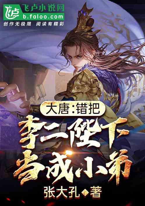 新能源汽车充电桩收费云平台