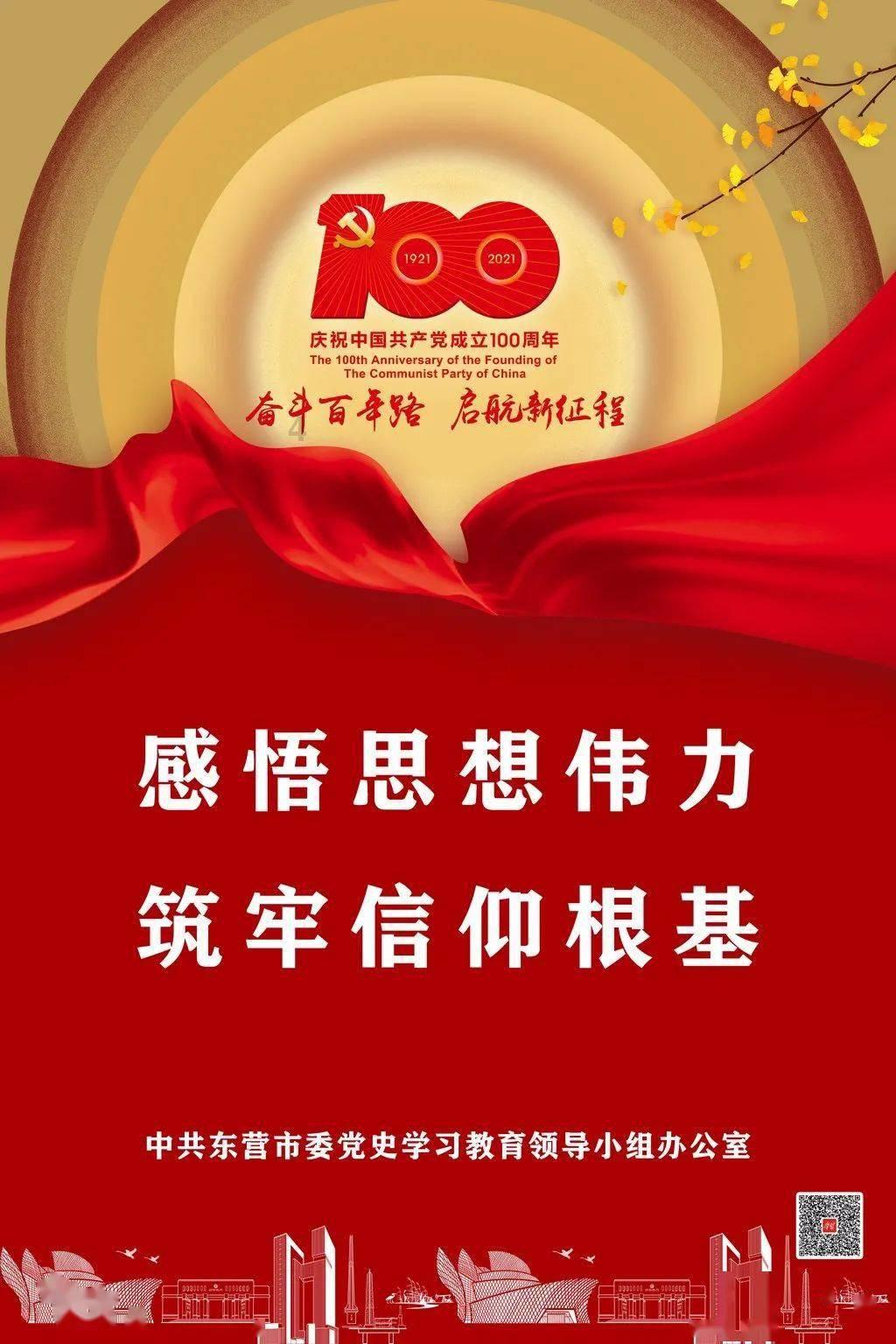 大航海之路