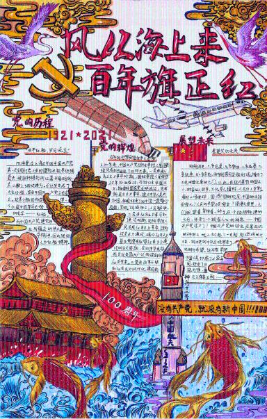 女孩清洁音乐室