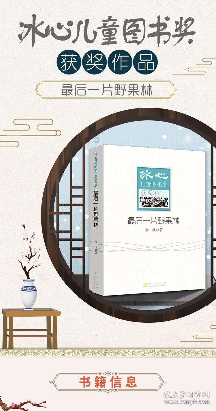 厉害了我的巧虎8