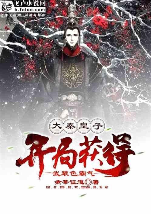 逃出奇怪农舍