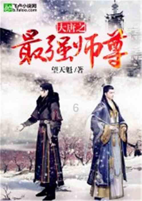 拯救自行车冠军