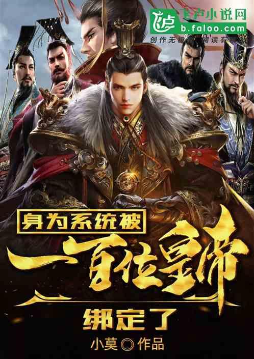 写树好像是在等人的诗句？游戏画面