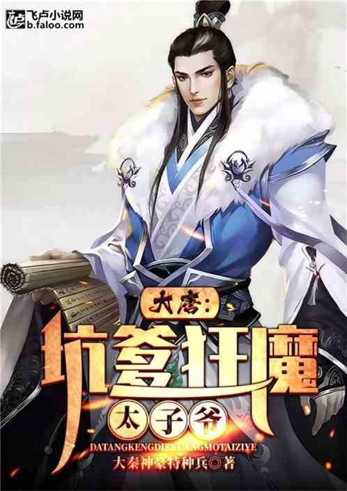 0.1155保留两位小数是？游戏画面