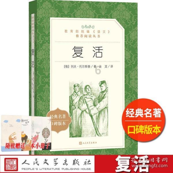 孤岛先锋