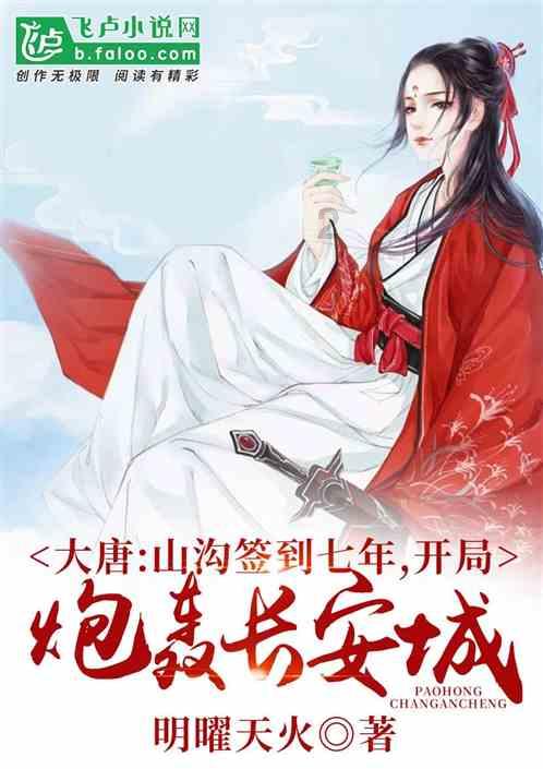 画线进洞