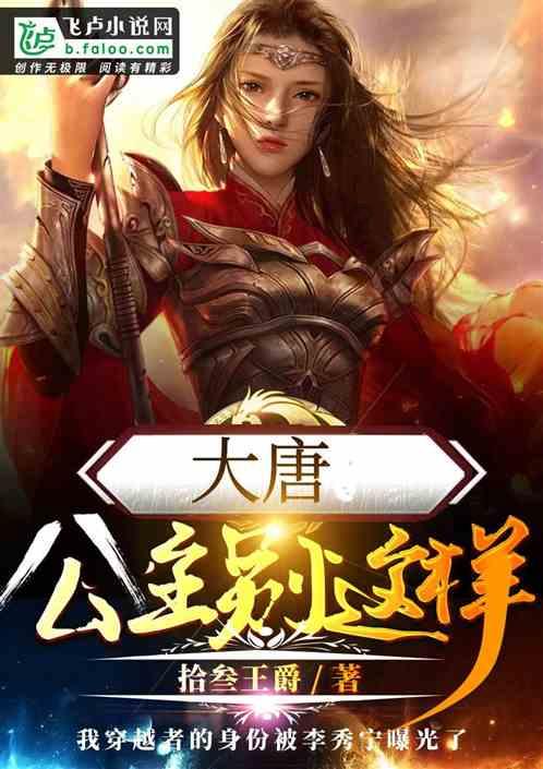 杀出重围3