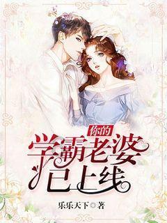 救援可爱少女