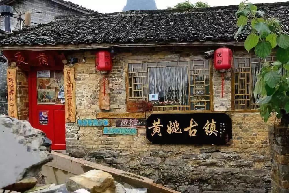洛克王国