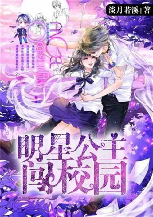 魂之幻影